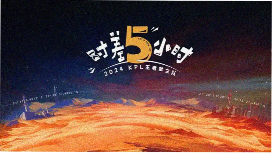 回复术士的重启人生动漫 主视觉横幅