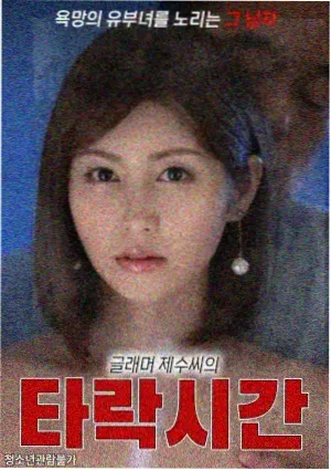 回复术士的重启人生 无删减版对比封面